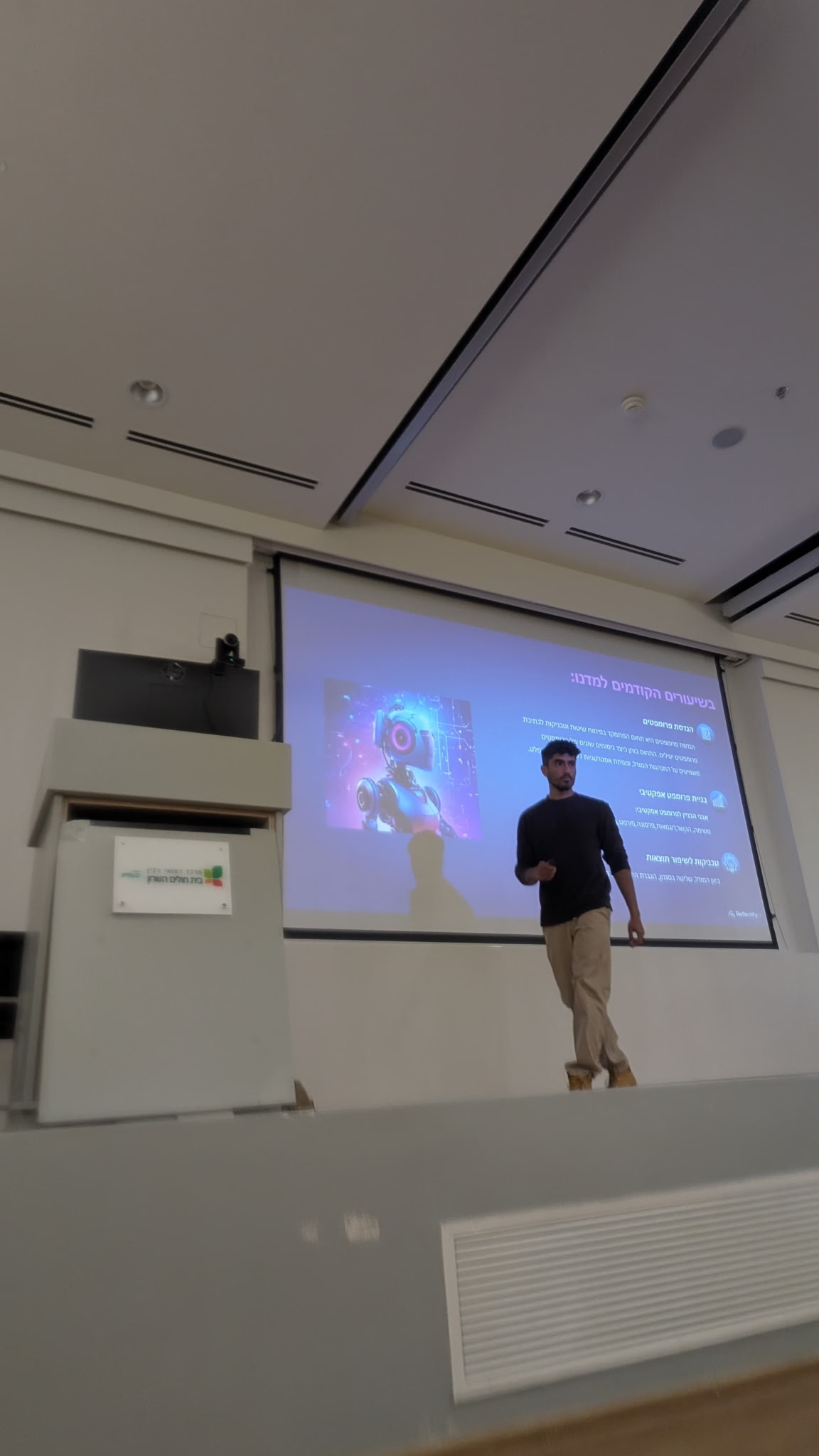 Dev Team Workshop · Herzliya