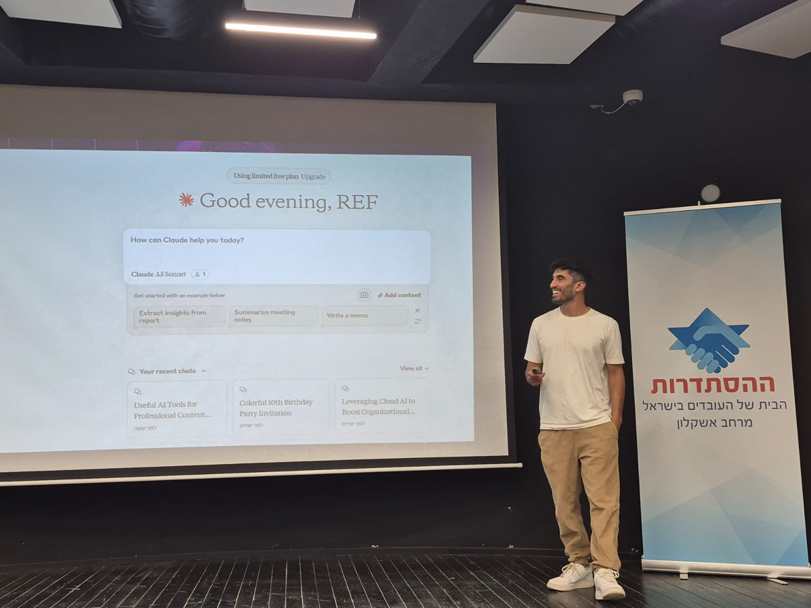 Executive Lecture · Ashkelon